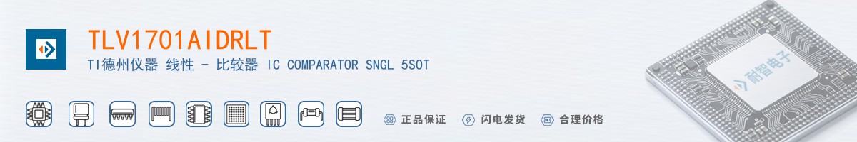 TLV1701AIDRLT������