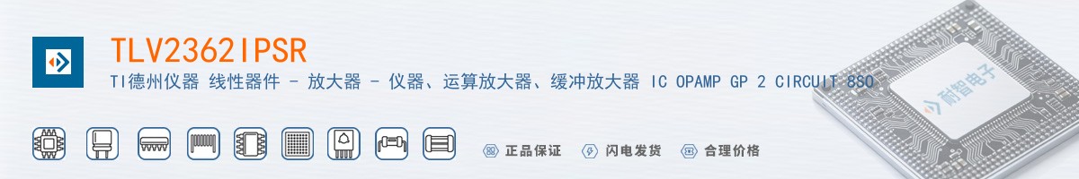 TLV2362IPSR������