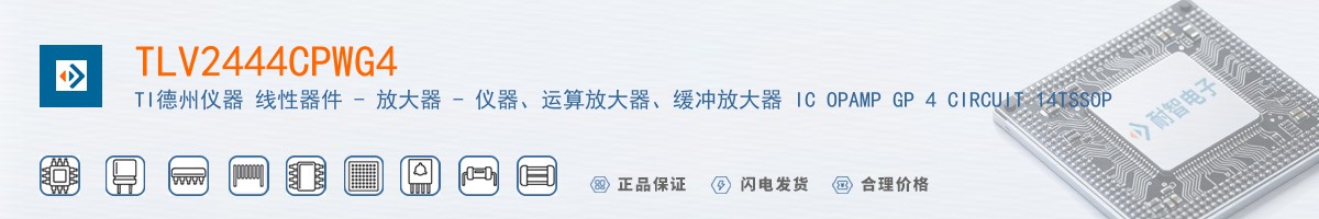 TLV2444CPWG4������