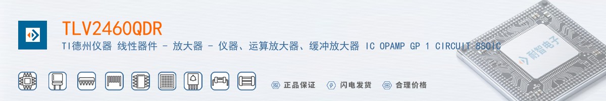 TLV2460QDR������