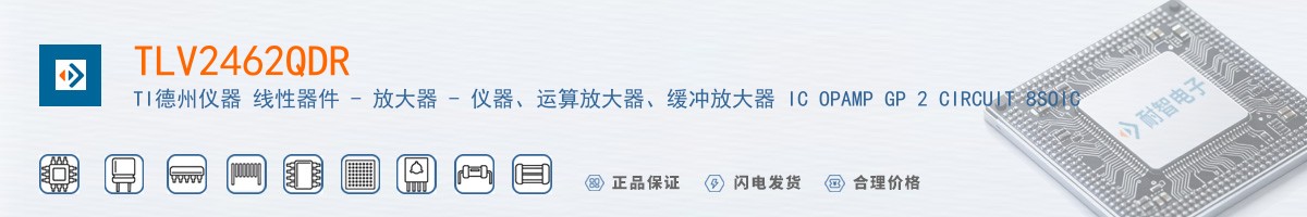 TLV2462QDR������