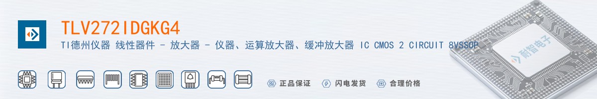 TLV272IDGKG4������