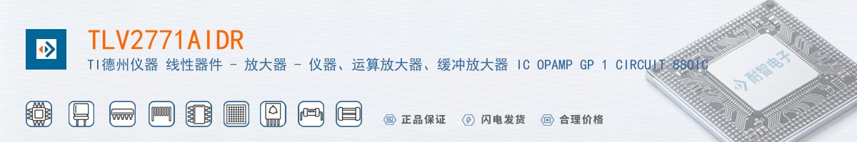 TLV2771AIDR������
