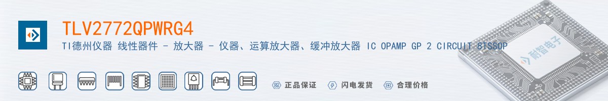 TLV2772QPWRG4������