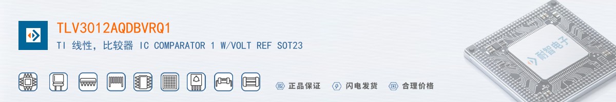 TLV3012AQDBVRQ1������
