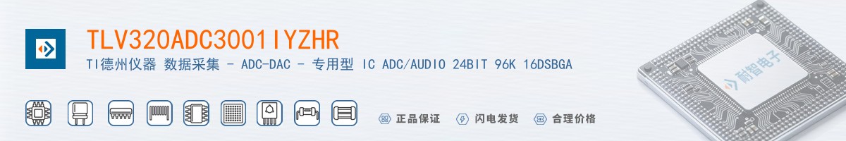 TLV320ADC3001IYZHR������