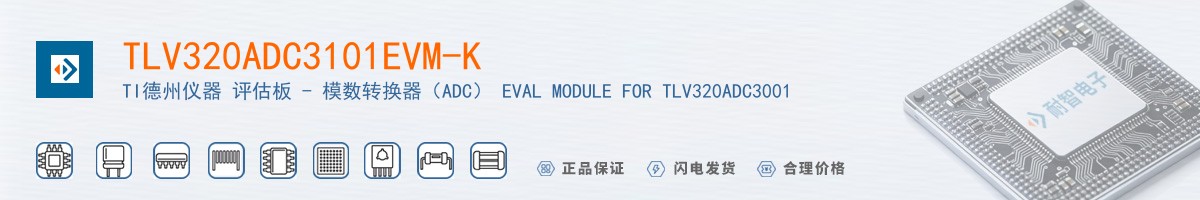 TLV320ADC3101EVM-K������