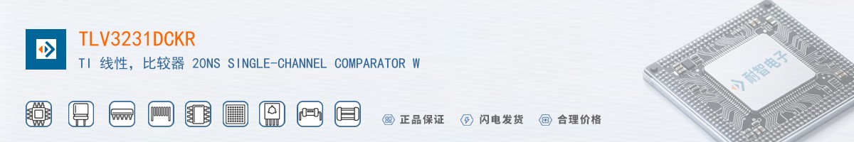 TLV3231DCKR������