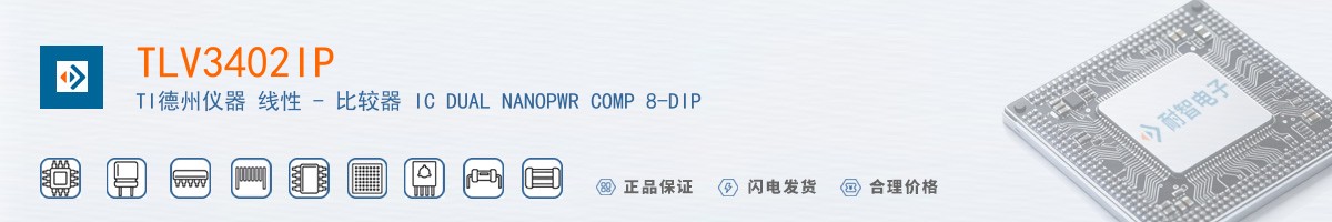 TLV3402IP������