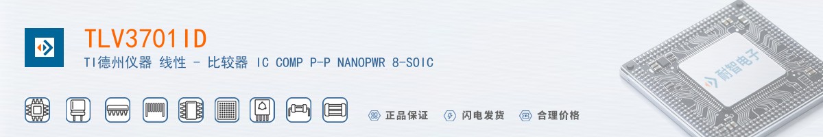 TLV3701ID������