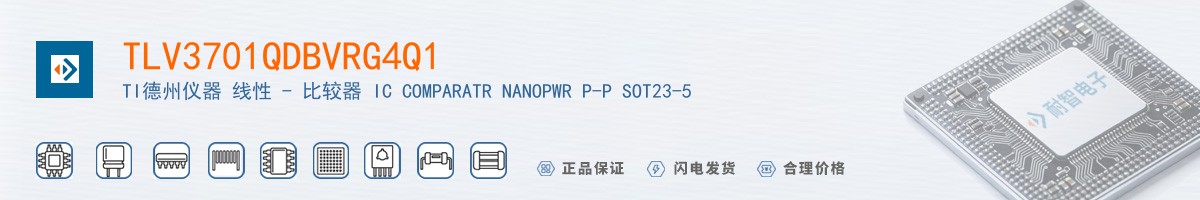 TLV3701QDBVRG4Q1������