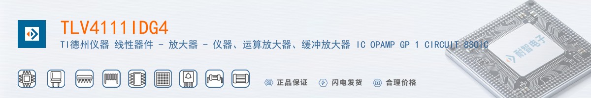 TLV4111IDG4������
