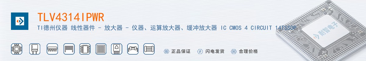TLV4314IPWR������