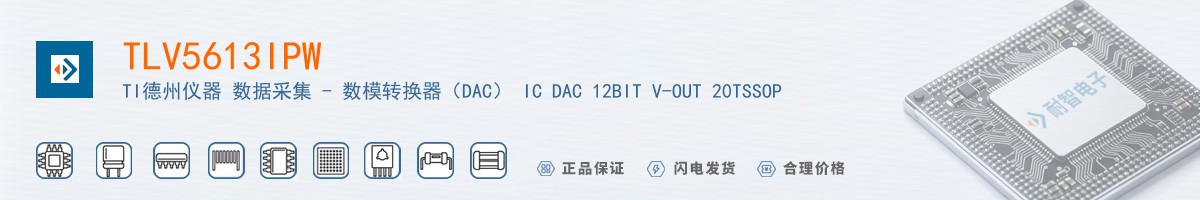 TLV5613IPW������