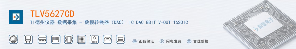TLV5627CD������