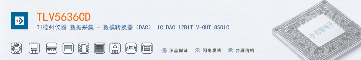 TLV5636CD������