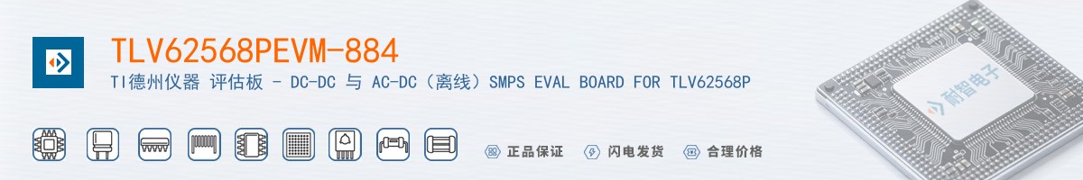 TLV62568PEVM-884������