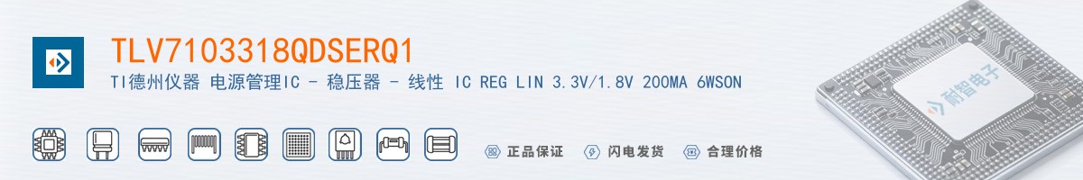 TLV7103318QDSERQ1������