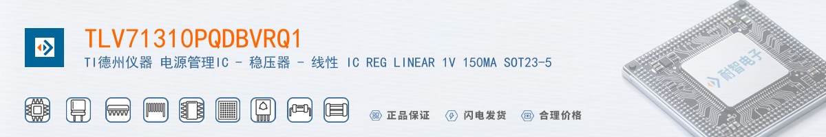 TLV71310PQDBVRQ1������