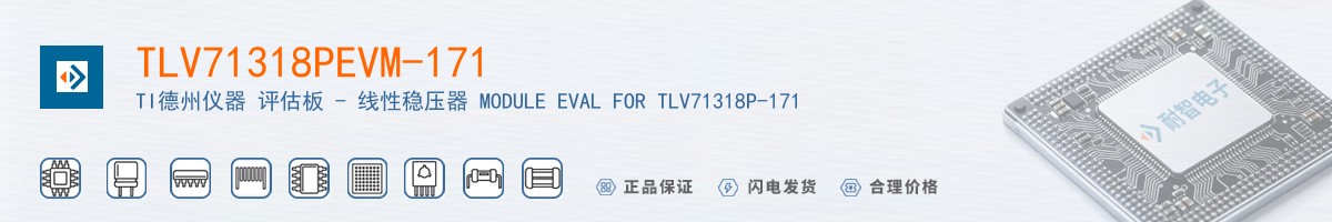 TLV71318PEVM-171������