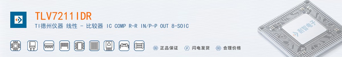 TLV7211IDR������