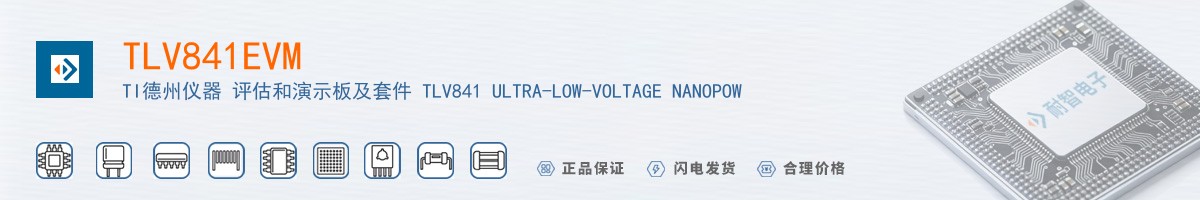 TLV841EVM������