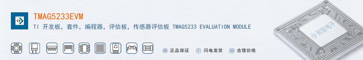 TMAG5233EVM������