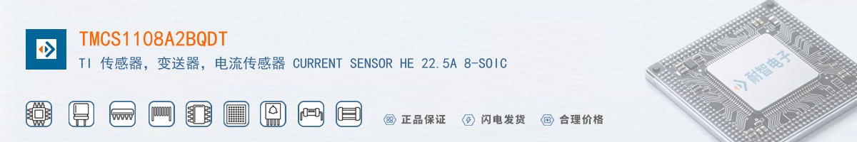 TMCS1108A2BQDT������