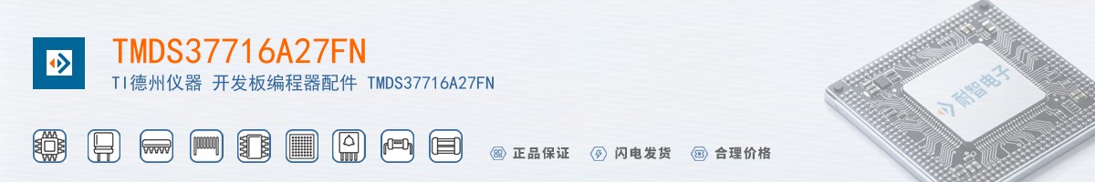 TMDS37716A27FN������