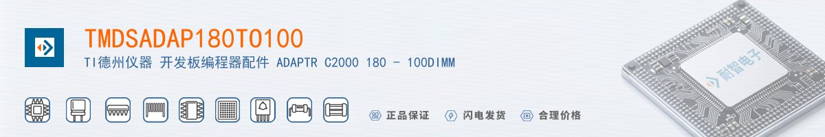 TMDSADAP180TO100������