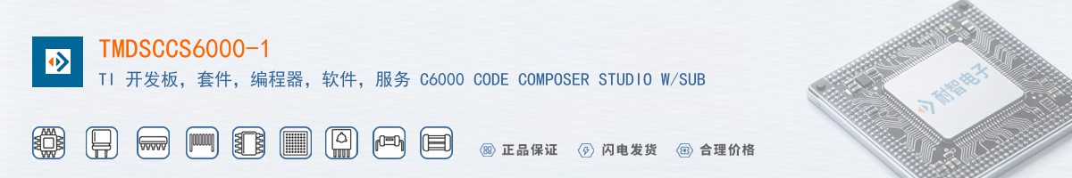 TMDSCCS6000-1������