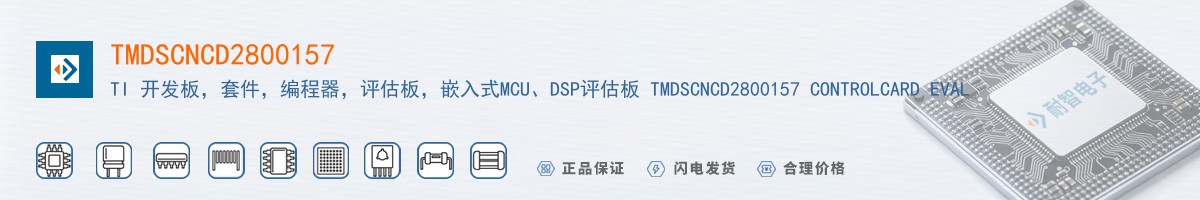 TMDSCNCD2800157������