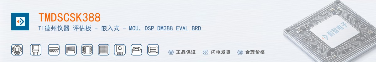 TMDSCSK388������