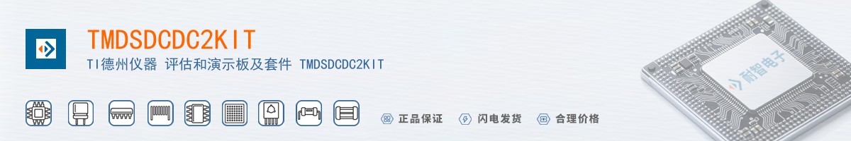 TMDSDCDC2KIT������