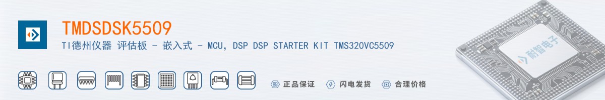 TMDSDSK5509������