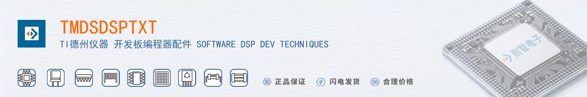 TMDSDSPTXT������