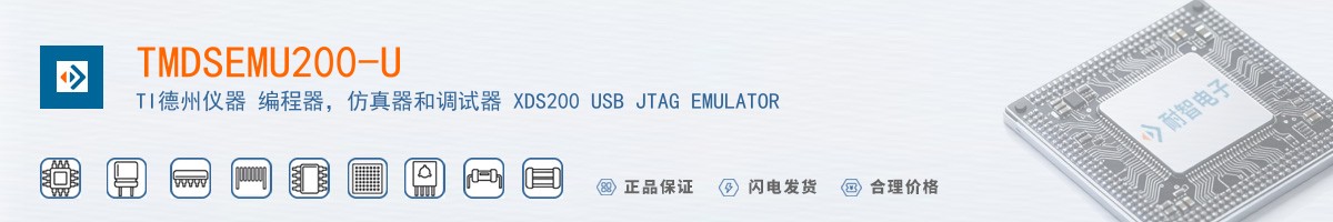 TMDSEMU200-U������
