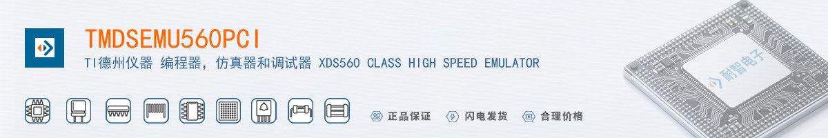 TMDSEMU560PCI������