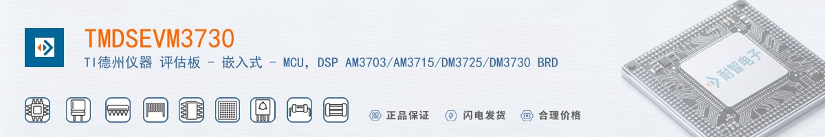 TMDSEVM3730������