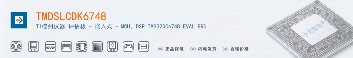 TMDSLCDK6748������