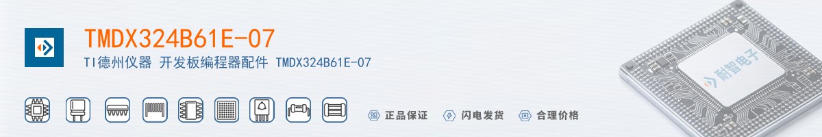 TMDX324B61E-07������