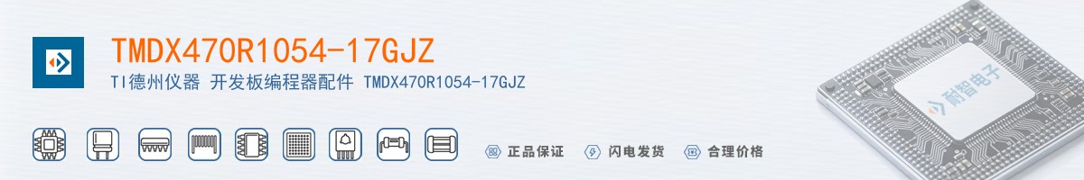 TMDX470R1054-17GJZ������