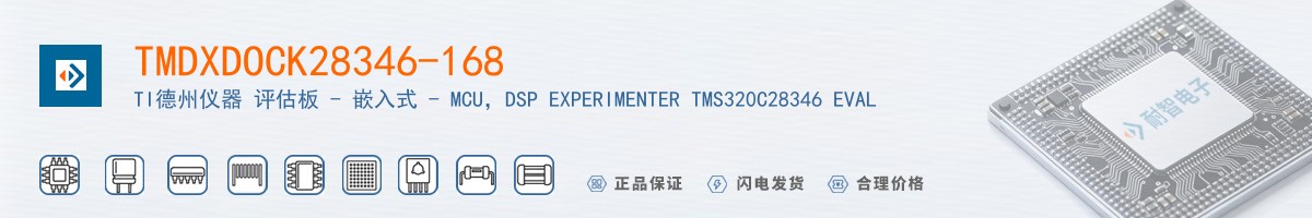 TMDXDOCK28346-168������