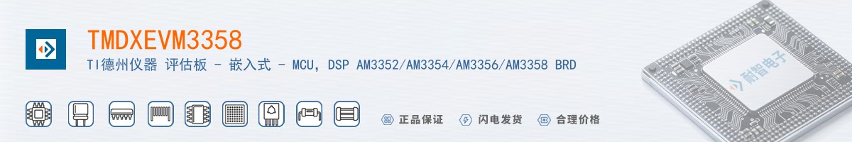 TMDXEVM3358������