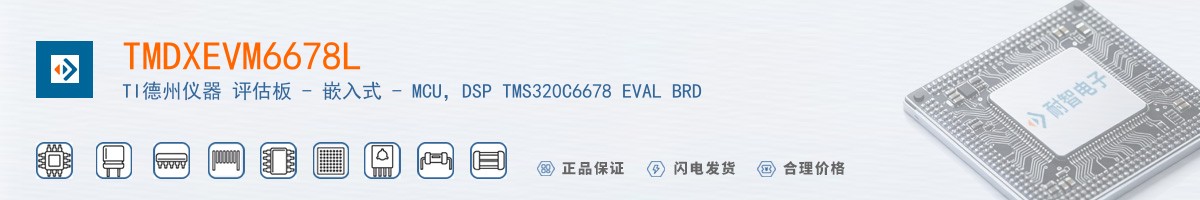 TMDXEVM6678L������
