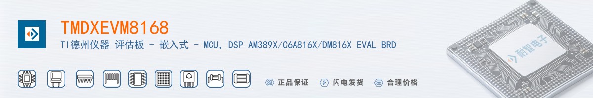 TMDXEVM8168������