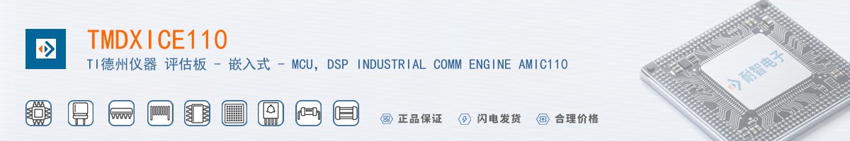 TMDXICE110������