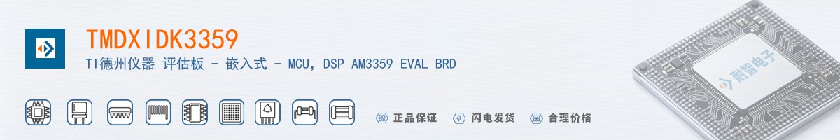 TMDXIDK3359������