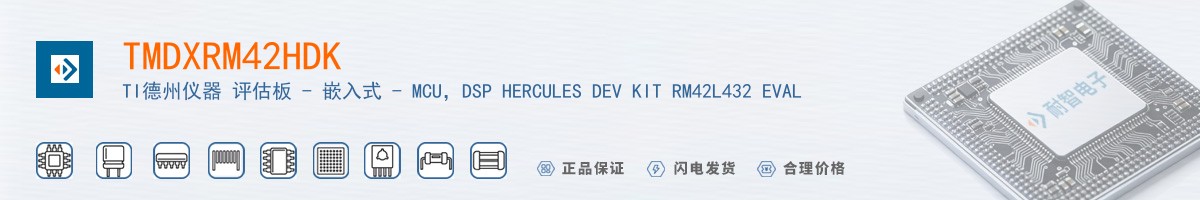 TMDXRM42HDK������