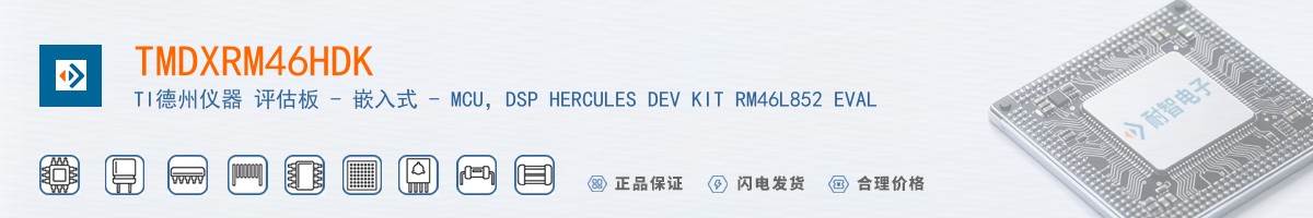 TMDXRM46HDK������